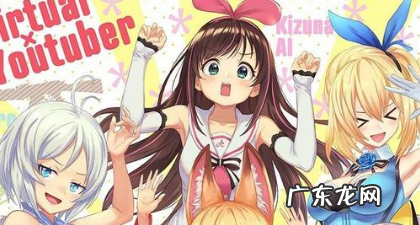 虚拟vup是什么意思,虚拟主播vup什么意思