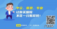 平安防癌险包括哪些,平安的防癌险有哪些