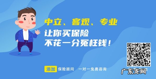 平安防癌险包括哪些,平安的防癌险有哪些