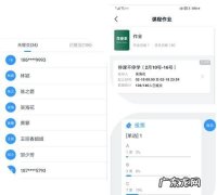 钉钉提交作业有时间限制,钉钉如何延长请假时间