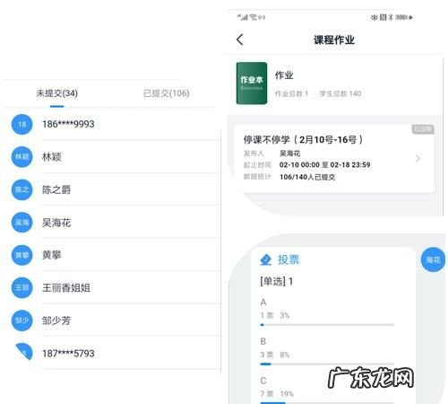 钉钉提交作业有时间限制,钉钉如何延长请假时间