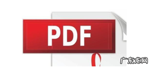 pfd文档是什么意思,pdf是什么格式