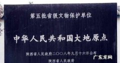 中国最中心的位置在哪,中国地图的中心位置在哪里