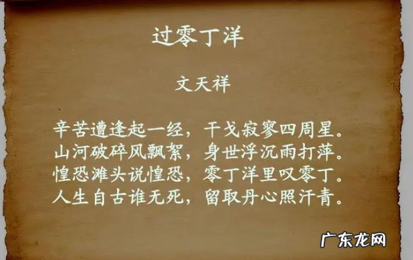 人生自古谁无死的作者,人生自古谁无死是谁写的诗句
