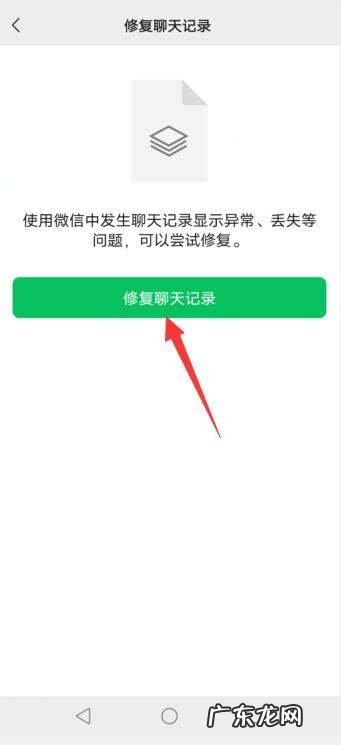 如何让微信不显示忙线,微信忙线怎么没有了