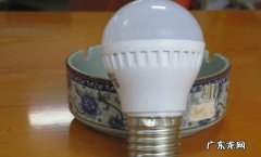 led灯为什么省电,led灯为什么省电