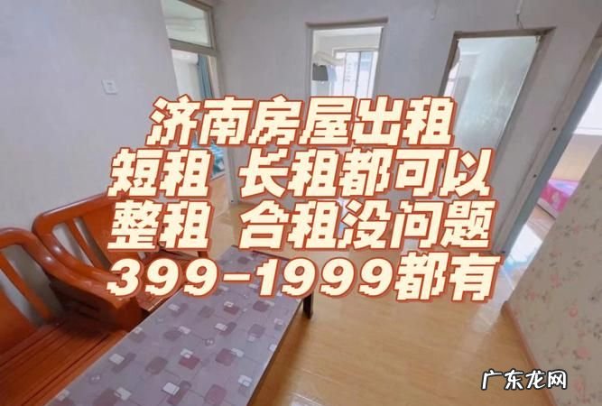 租房中介费只交一次,中介费是每个月都要交的