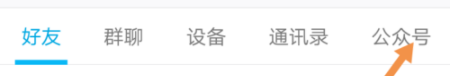 手机qq邮件怎么注册,手机qq怎么开通邮箱功能