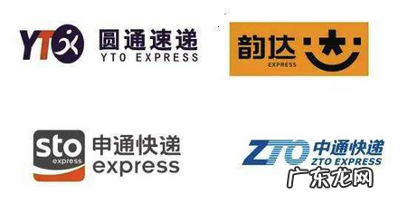 快递三通一达是哪三通,快递三通一达是哪三通