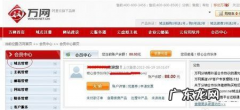 域名升级域名升级是怎么回事,域名升级每日更新多久能恢复正常