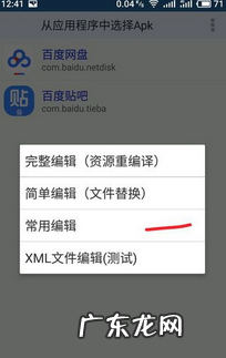 安卓图标大小设置方法,如何放大手机桌面图标
