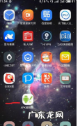 安卓图标大小设置方法,如何放大手机桌面图标
