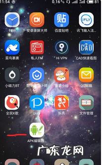 安卓图标大小设置方法,如何放大手机桌面图标
