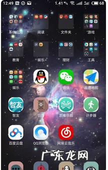 安卓图标大小设置方法,如何放大手机桌面图标