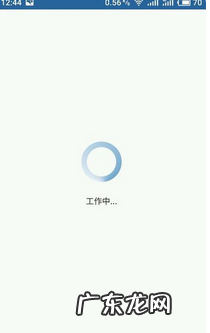 安卓图标大小设置方法,如何放大手机桌面图标