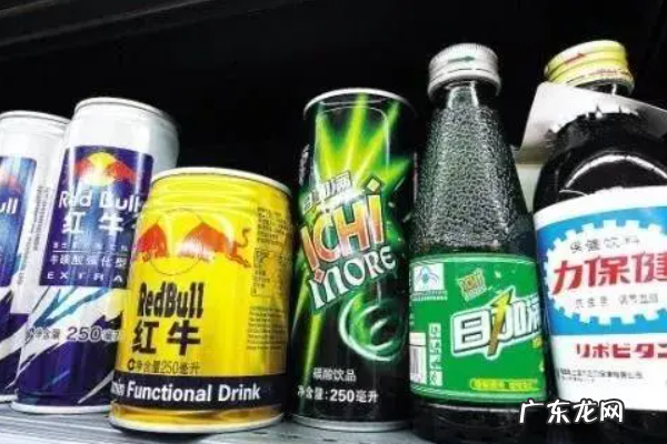 功能性饮料有哪些品牌,功能性饮料有哪些