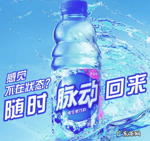 功能性饮料有哪些品牌,功能性饮料有哪些