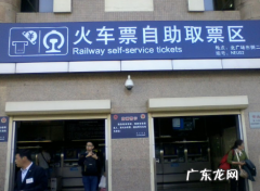 换乘票怎么取第二张,转机的第二张机票可以在第二站取