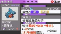 沙漠里有鲨鱼的是什么电影,沙漠里的鲨鱼是什么样子的