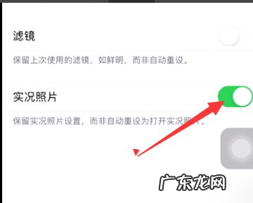 苹果手机iphone 实况照片怎么不动,为什么苹果手机实况壁纸不能动
