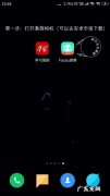 抖音输液特效怎么做的,如何制作抖音特效