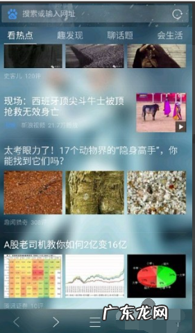 三星手机怎么样截屏,三星手机截屏怎么操作方法