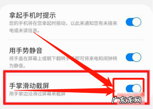 三星手机怎么样截屏,三星手机截屏怎么操作方法