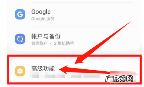 三星手机怎么样截屏,三星手机截屏怎么操作方法