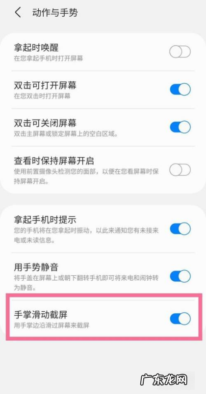 三星手机怎么样截屏,三星手机截屏怎么操作方法