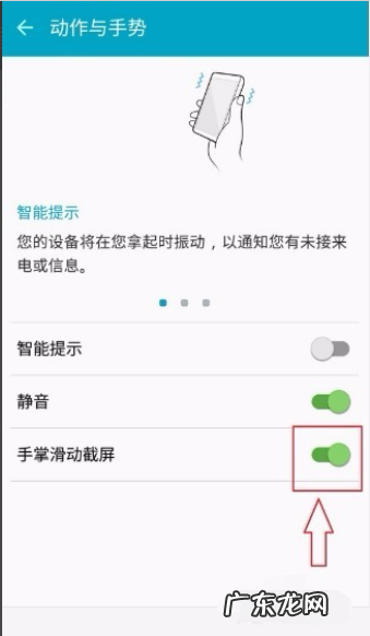 三星手机怎么样截屏,三星手机截屏怎么操作方法