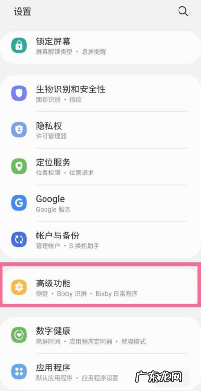 三星手机怎么样截屏,三星手机截屏怎么操作方法