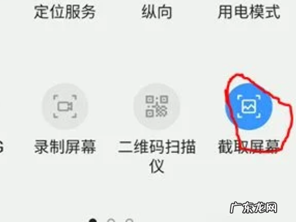 三星手机怎么样截屏,三星手机截屏怎么操作方法