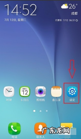 三星手机怎么样截屏,三星手机截屏怎么操作方法