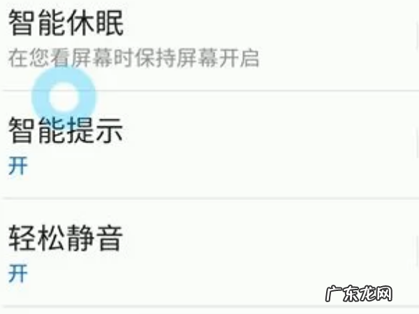 三星手机怎么样截屏,三星手机截屏怎么操作方法