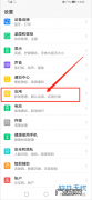 oppo手机小程序在哪里,手机里小程序怎么打开