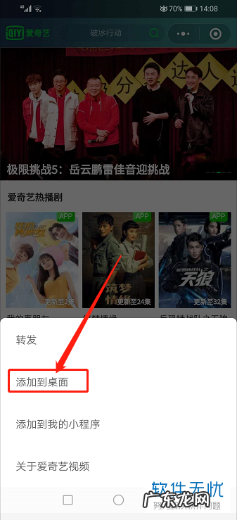 oppo手机小程序在哪里,手机里小程序怎么打开