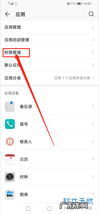 oppo手机小程序在哪里,手机里小程序怎么打开
