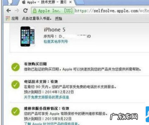 手机串号怎么查,手机串号imei码怎么查