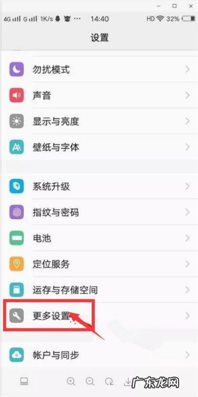 手机串号怎么查,手机串号imei码怎么查