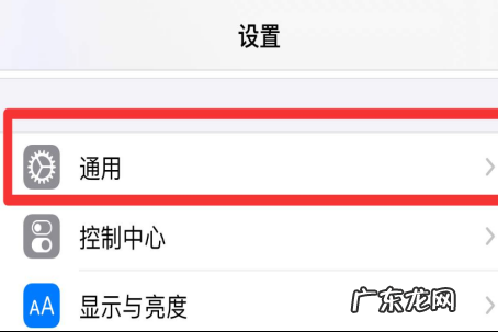 怎么看是不是国行,苹果手机怎么看是不是国行的