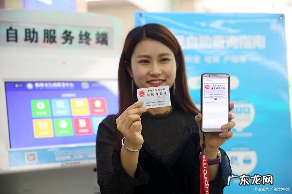 支付宝电子身份证有什么用,支付宝电子身份证有何用处能当真正的身份证使用