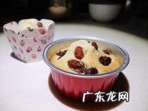 葡萄干麦芬做法图解,葡萄干麦芬蛋糕是怎么做的