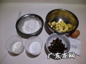 葡萄干麦芬做法图解,葡萄干麦芬蛋糕是怎么做的