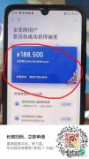 360借条的利息是多少,360借条利率是多少