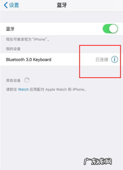 蓝牙鼠标怎么连接手机,华为无线鼠标怎么连接手机