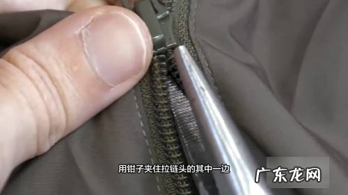 衣服拉链掉了怎么装回去,衣服拉链头掉了怎么装回去