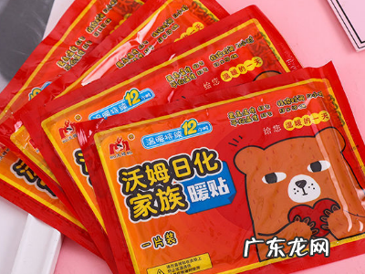暖贴发热是什么原理,暖宝宝贴的原理及危害