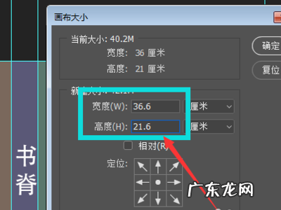 论文的书脊怎么添加,论文的书脊怎么弄成两排