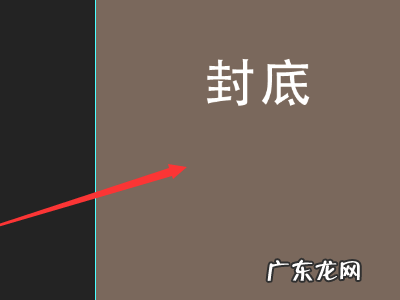 论文的书脊怎么添加,论文的书脊怎么弄成两排