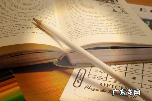 旬刊是多长时间,维普网《教育》期刊每年出版多少期了